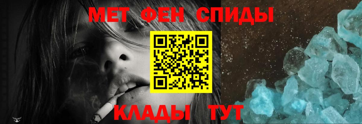 Нижневартовск  Амфетамин  АМФ  Amphetamine Розовый  Вход с VPN 