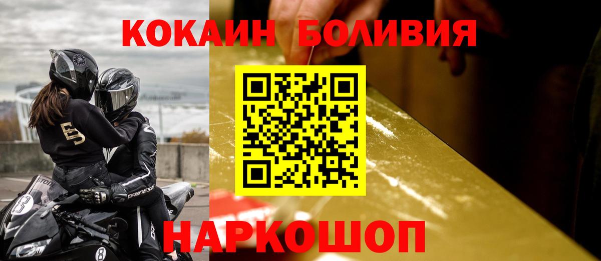 COCAIN FishScale Нижневартовск