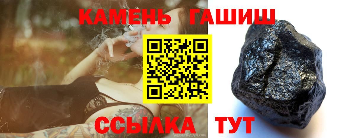ГАШИШ хэш  Вход с VPN  Гашиш  Гашиш хэш  Нижневартовск 