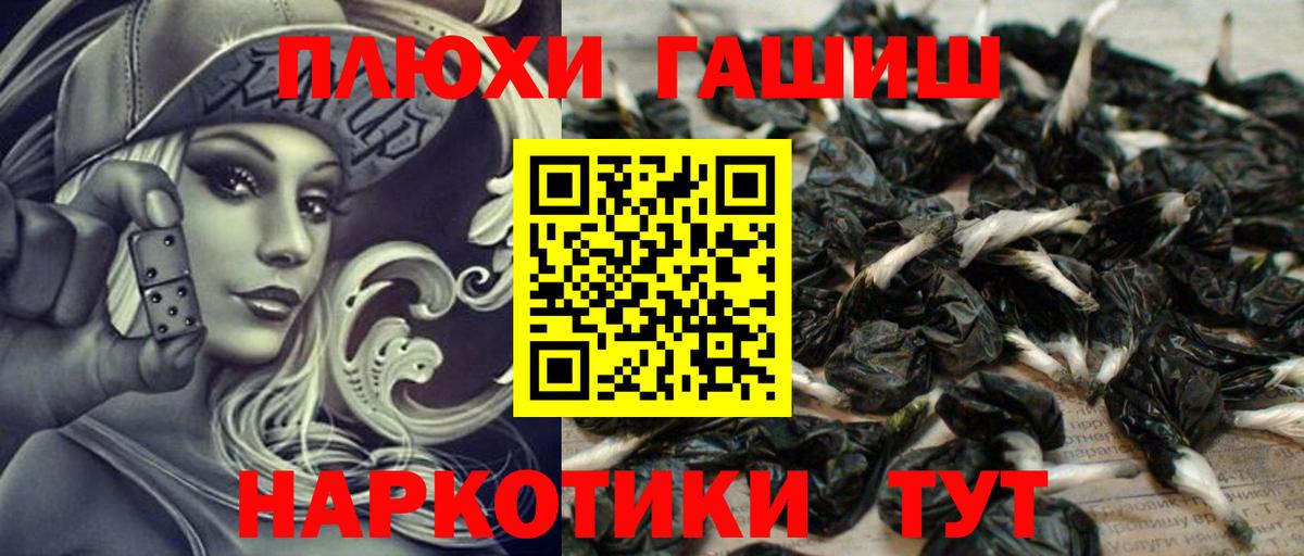 Гашиш Cannabis Нижневартовск