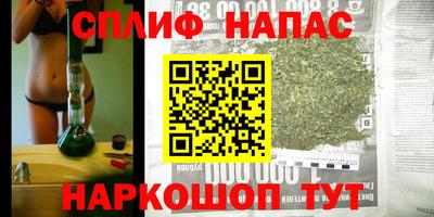 метамфетамин Долгопрудный
