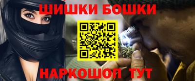 марихуана Бузулук