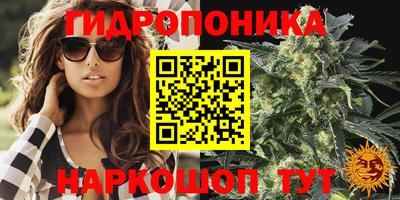 марихуана Бузулук