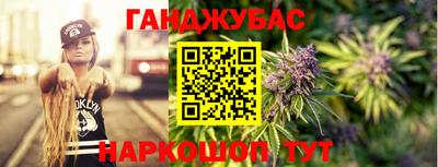 марихуана Бузулук