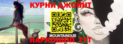 марихуана Бузулук