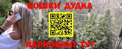 мефедрон мука Бугуруслан