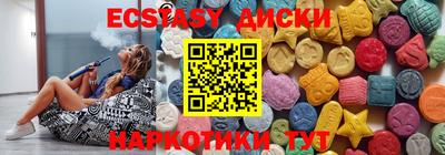 mdma Будённовск