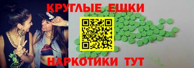 мефедрон мука Бугуруслан