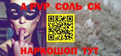 марихуана Бузулук