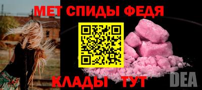 мефедрон мука Бугуруслан