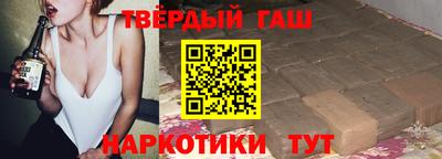 герыч Добрянка