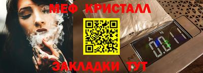 марихуана Бузулук