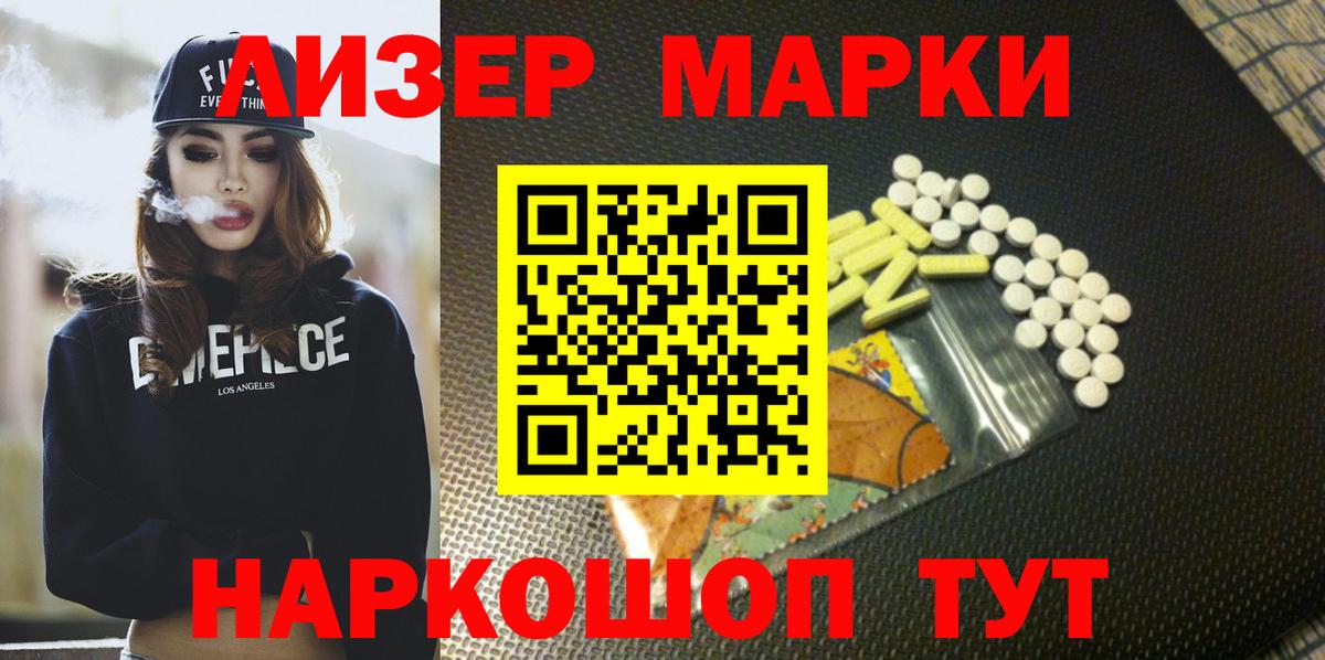 ЛСД экстази кислота Нижневартовск