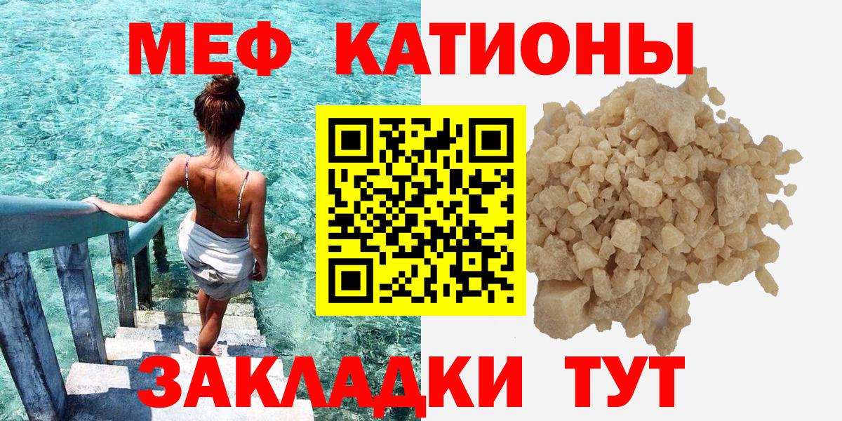 Нижневартовск  Мефедрон мука  МЯУ-МЯУ  Вход с VPN  Меф VHQ 