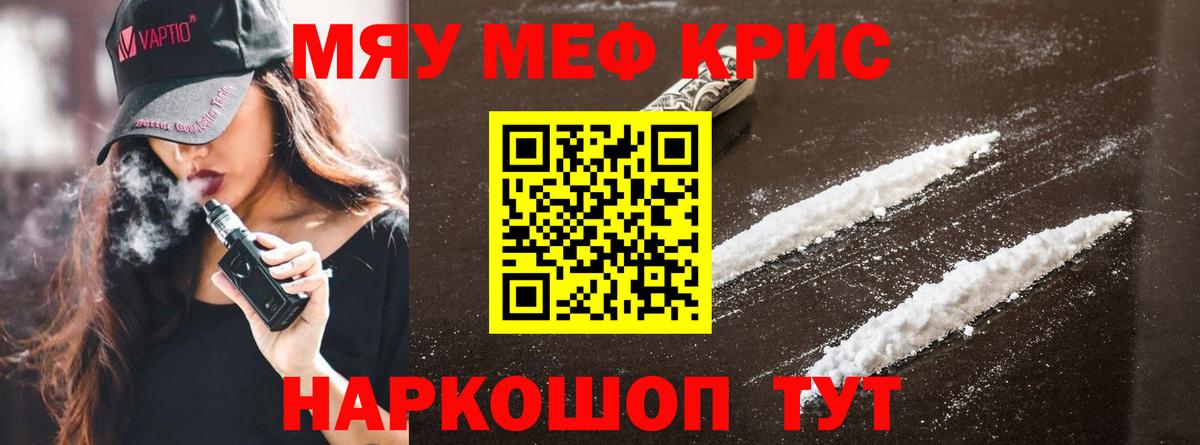 МЕФ  Нижневартовск