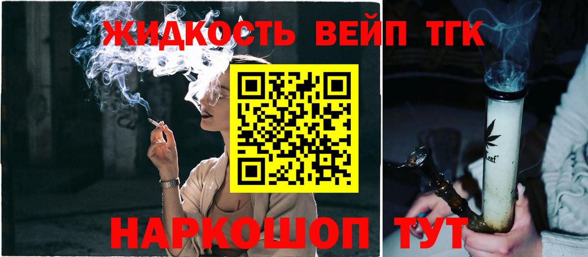 Дистиллят ТГК гашишное масло Нижневартовск