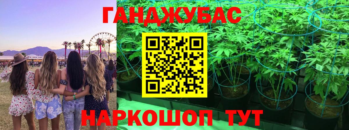 Нижневартовск  Конопля AK-47  Каннабис Bruce Banner  Бошки марихуана конопля  Вход с VPN  Бошки Шишки тримм 